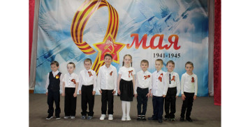 Великий май, победный май Великий май, победный май.