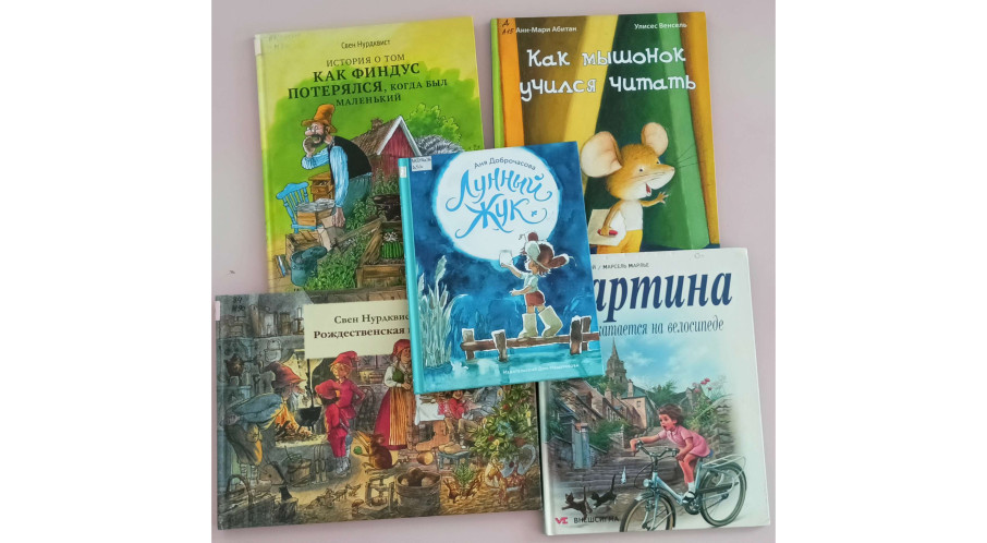 Весенний читательский марафон Весенний читательский марафон.