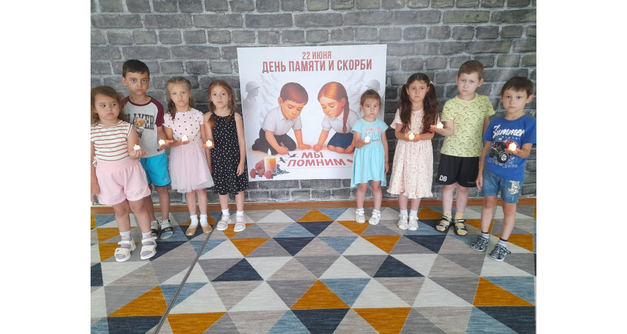 День памяти и скорби День памяти и скорби.